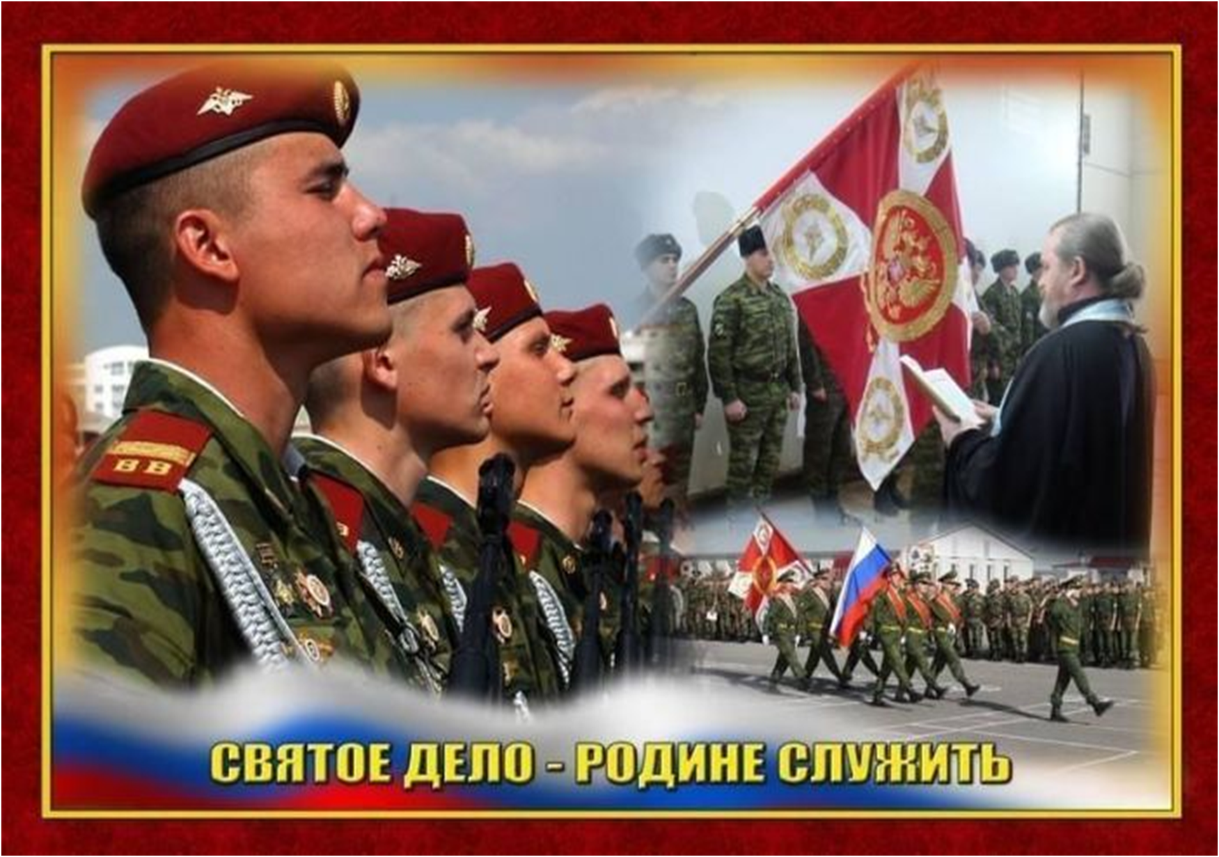 Открытки буду в армии служить, картинках